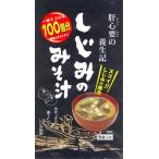 shi.. защита окружающих объектов регистрация .... суп мисо (8 еда входить )