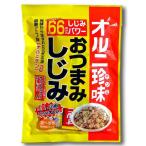 oruni деликатес закуска ... маленький пакет ввод 