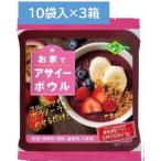 [3 коробка комплект ( итого 30 пакет )] полный ta полный ta. дом . асаи миска 100g×10 пакет рефрижератор сахар не использование 