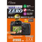 [ есть перевод ]e погружен в машину жидкокристаллический защитная плёнка ZERO SONY α99 II специальный [E-7351] ETSUMI