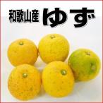  местного производства ( Wakayama производство )../ yuzu 1Kg есть перевод [книга@ yuzu * цветок yuzu ]