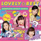 LOVELY☆BEST - Complete lovely2 Songs - (通常盤) (特典なし)