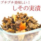 .. Chan . эта реальный .80g прошлое в то время как ручная работа солености tsukemono Akita почтовая доставка .. .. .. скучающий дом отметка .. бесплатная доставка гарнир чай .... данный 
