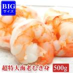  очень большой .. шелушение ..500g примерно 15 хвост передний и задний (до и после) креветка тест нет море ..... нет внизу отделка завершено рефрижератор креветка Chile для бытового использования ценный редкий Black Tiger сырой рефрижератор 