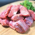 牛タン サイコロカット さがり  角切り 500g 味なし コロコロ 煮込み 調理用 シチュー カレー 牛たん 肉 サガリ 家庭用 自宅 調理 お得 お試し