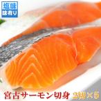 . старый salmon порез .2 порез ×5p соль тест иметь соль тест имеется форель автомобиль ke лосось .. местного производства редкий ценный рефрижератор рыба порез .... данный утро еда рисовый шарик онигири. ..... рыба sote- японская кухня западная кухня 