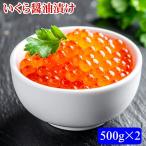 i.. соевый соус ..1kg 500g×2 икра ... масло .. тест установка суши листовка. ... внутренний производство коричневый m рефрижератор подарок .. для подарок праздник подарок по случаю конца года Новый год для бытового использования 