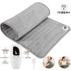 ホットカーペット 60×30cm 6段階温度調節 タイマー機能付き 電気座布団 加熱パッド 足温器  電気毛布 ホットマット 一人用 洗える 防水 デスク ひざ掛け あんか