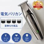  электрический машинка для стрижки стрижка машинка для стрижки электрический волосы - резчик собственный cut мужской водонепроницаемый usb заряжающийся круг мытье беспроводной тихий звук маленький размер легкий для бытового использования профессиональный 