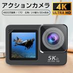 アクションカメラ 水中カメラ 5K 30FPS 4800万画素 タッチパネル式 30m防水 タイムラプス WiFi搭載 6軸手ブレ補正 マイク付き リモコン付き 170°広角 2025