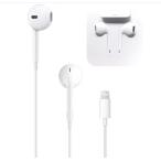 Apple 純正 EarPods（Lightning接続）