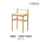 AMU SIDE TABLE AMU-T03 Mash mash am боковой стол ротанг корзина . плетеный retro простой натуральный материалы место хранения орнамент . модный 
