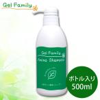 アミノ酸シャンプー シトラス系の香り リンス不要 ノンシリコン 自然派 低刺激 無添加 弱酸性 市販 GelFamily ゲルファミリーアミノシャンプー 500ml