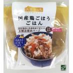 Yahoo! Yahoo!ショッピング(ヤフー ショッピング)久世りっちシリーズ 国産 鶏ごぼうごはん　ごぼう　鶏肉　（二合用）