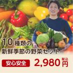  овощи набор свежий .. овощи комплект 10 товар 