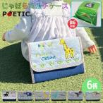 POETIC リニューアル じゃばら母子手帳ケース ニックナック 02801 ベビー 通帳 手帳 カード マルチケース ポエティック 収納