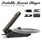 TOHSHOH портативный запись плеер PT-208E LP EP SP цифровой запись динамик встроенный [ прямая поставка товар ]