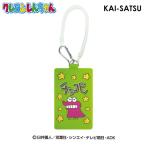 Yahoo! Yahoo!ショッピング(ヤフー ショッピング)クレヨンしんちゃん チョコビ KAI-SATSU 14236 パスケース 定期入れ カードケース シリコン