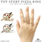 Yahoo! Yahoo!ショッピング(ヤフー ショッピング)アコモデ ディズニー トイ・ストーリー ピザ リング D-BR462 指輪 ピザ・プラネット 樹脂 合金 ゴールド シルバー Accommode
