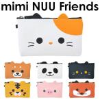 Yahoo! Yahoo!ショッピング(ヤフー ショッピング)（宅配便専用）mimi NUU Friends ミミヌウフレンズ ジッパーポーチ【ポーチ シリコンケース シリコン ミミヌーフレンズ ネコポス対応 】 [M便 1/2]【メ送】