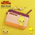 チキンラーメン ひよこちゃん NUU-Small ヌウスモール 財布 ポーチ 化粧ポーチ 筆箱 シリコン 柔らかい レディース メンズ p+g design