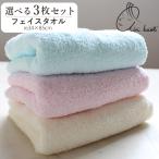 ショッピングフェイスタオル エアーかおる フェイスタオル ベビマム 正規品 3枚セット ギフト 吸水タオル 赤ちゃん 日本製 子供 国産 綿100