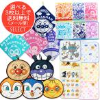 アンパンマン タオル ループ付き ハンドタオル ミニタオル 子供 保育園 キャラクタータオル まとめ買い かわいい 綿100 ポイント消化