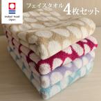 ショッピングフェイスタオル フェイスタオル 今治 ドット柄 4枚セット 水玉 かわいい おしゃれ サイズ 一般的 子供 保育園 ギフト 綿100 バブル オリム ORIM