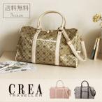  Crea тигр bela- сумка "Boston bag" женский портфель портфель 2way сумка на плечо наклонный .. довольно большой большая вместимость путешествие для монограмма 