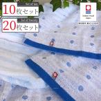 フェイスタオル 今治 まとめ買い 10枚 20枚 タオルセット 薄手 ドット柄 水玉 日本製 綿100 吸水 速乾 乾きやすい サイズ一般的 清潔 さわやか おしゃれ 可愛い