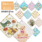  loop attaching hand towel 3 pieces set loop towel loop attaching towel cotton 100% name tag attaching lovely hand towel towel go in . preparation child care . kindergarten child 