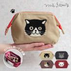 がま口 ポーチ 猫 メイク ワイヤーポーチ プレゼント かわいい ねこ コスメポーチ 化粧 使いやすい 収納 猫柄 ノアファミリー ギフト プレゼント