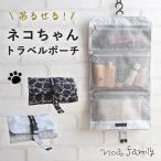  кошка сумка путешествие дорожная сумка подвешивание ниже кошка товары симпатичный .. cosme сумка косметика ванна .3in1 легкий тонкий compact кошка смешанные товары грузоподъемность ... крюк имеется 