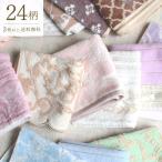  гонки носовой платок лента 24 рисунок модный симпатичный полотенце носовой платок подарок женщина полотенце для рук 25×25 хлопок 100% полотенце подарок маленький подарок отметка .. пробный . покупка 