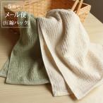 ショッピングフェイスタオル フェイスタオル 5枚セット 薄手 速乾 乾きやすい まとめ買い 圧縮パック 安い お買得 日本製 オーガニックコットン 敏感肌 子供 キッズ 赤ちゃん 敏感肌