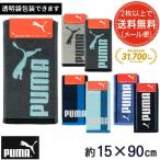  sport towel muffler towel PUMA Puma slim long towel face towel bulk buying souvenir . industry part . present child Point ..