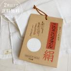 今治 ボディタオル 絹 綿 お風呂 肌に優しい こりこりタオル 日本製 ボディータオル ORIM オリム ポイント消化