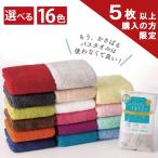 バスタオル卒業宣言 最安値（5枚以上お求めの方限定) おぼろタオル バスタオル 小さめ コンパクトバスタオル スリム 綿100 日本製 子供 ギフト