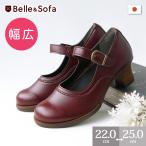 パンプス 痛くない 柔らかい 走れる ストラップ 太ヒール チャンキーヒール 6cmヒール ラウンドトゥ 日本製 幅広特注 A5594