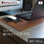  настольный коврик кожа прямоугольный одноцветный мышь соответствует письменный стол коврик под приборы большой коврик для мыши стол накладка . починка простой сделано в Японии DSKMT