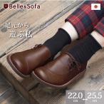 モカシン シューズ スリッポン 軽量 疲れにくい 歩きやすい コンフォート 外反母趾 日本製 LEAFL【B】