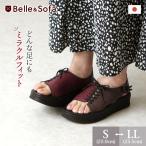 【早割10%OFFクーポン】 サンダル レディース 厚底 軽量 歩きやすい 疲れない 外反母趾 痛くない かかとあり 編み上げ 日本製 MOUSP
