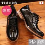  мужской гонки выше обувь оксфорды шнур обувь эмаль джентльмен обувь сделано в Японии широкий специальный заказ ROCKS