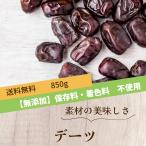  сухофрукт te-tsu850g без добавок сухофрукт 