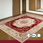 go Blanc тканый she Neal ковровое покрытие YAN 240×330cm 6 татами для ( ковровое покрытие коврик . внизу . внизу кровать ковровое покрытие коврик перед дверью . внизу ковровое покрытие ....... коврик )