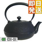 南部鉄瓶 IH対応 姥口 アラレ 1.2L ( 南部鉄器 南部鉄瓶 鉄分補給 急須 鉄瓶兼用急須 ih 直火 日本製 国産 やかん プレゼント ) (NT1)