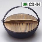 南部鉄器 ふる里鍋深型24ｃｍ IH対応