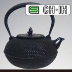 IH対応(100V) 南部鉄瓶 手取アラレ1.3L ( 急須 南部鉄器 南部鉄瓶 ) (NT1)