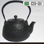 IH対応(100V) 南部鉄瓶 宝珠馬(黒)1.5L( 急須 南部鉄器 南部鉄瓶 ) (NT1)