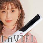 LAVIEL コードレス ブラシアイロン ラヴィエル コードレス USB充電 充電式 持ち運び ヘアアイロン ヘアーアイロン モバイルバッテリー対応 LV-CL-BI